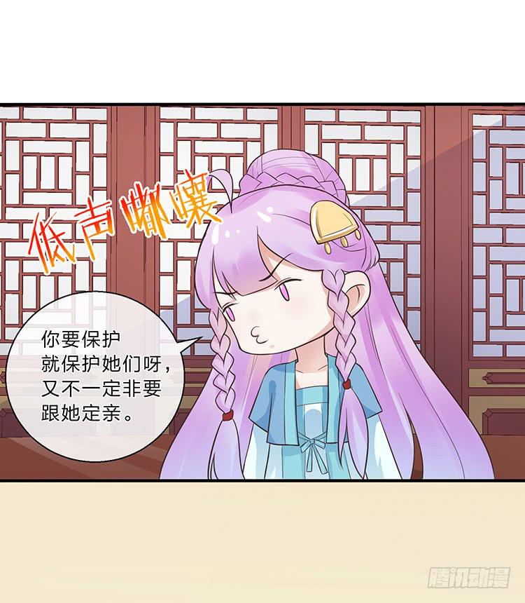 血影昏迷-第34话