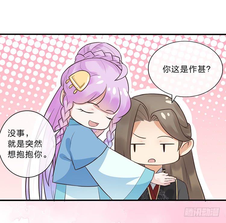 血影昏迷-第34话