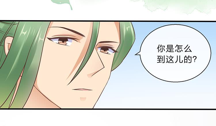 一句意外就完了？-第36话
