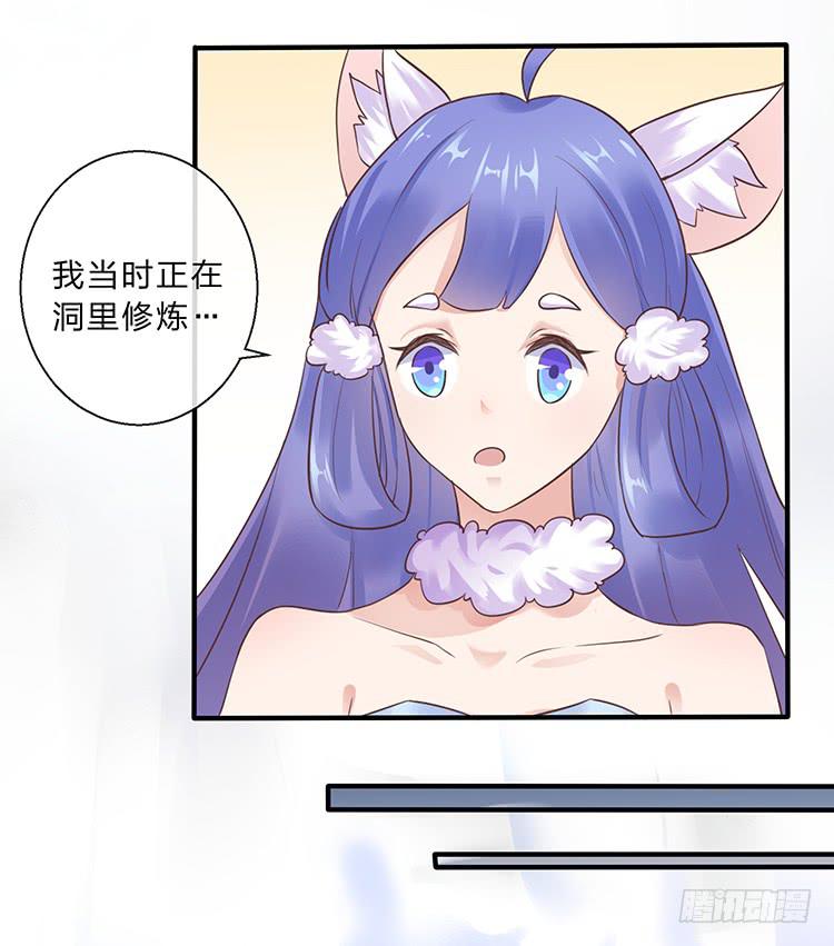 一句意外就完了？-第36话