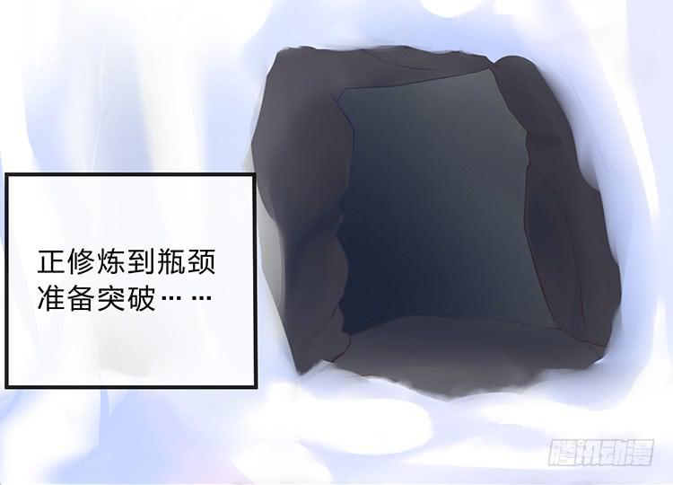 一句意外就完了？-第36话