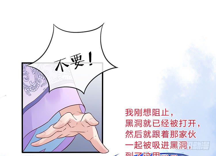 一句意外就完了？-第36话