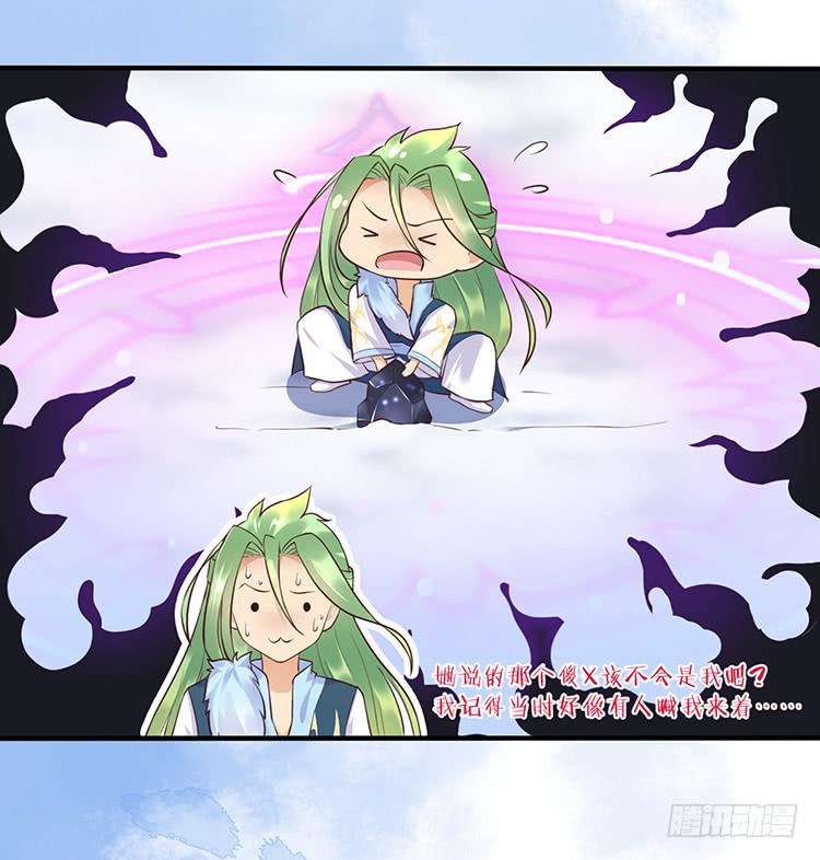 一句意外就完了？-第36话