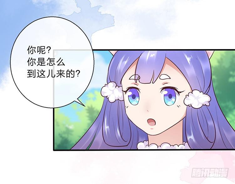 一句意外就完了？-第36话