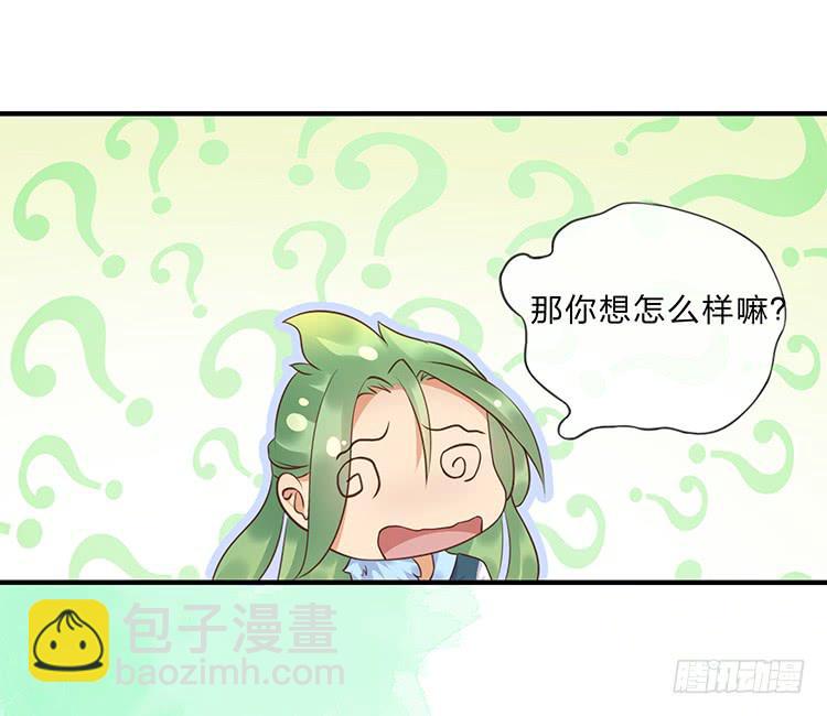 一句意外就完了？-第36话
