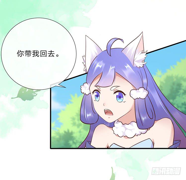 一句意外就完了？-第36话