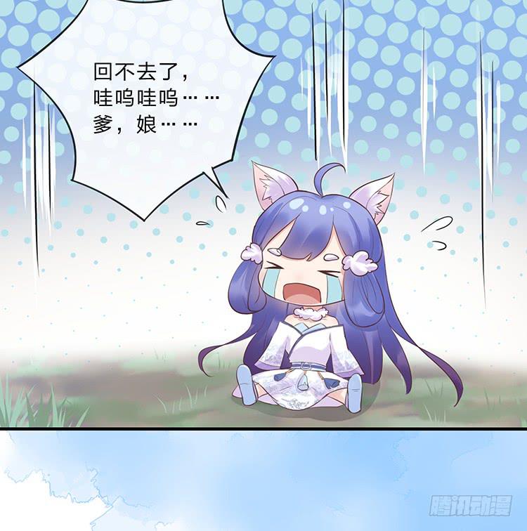 一句意外就完了？-第36话