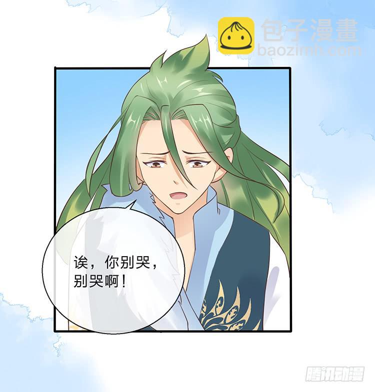 一句意外就完了？-第36话