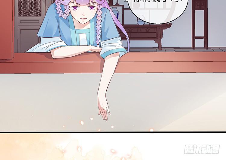 一句意外就完了？-第36话