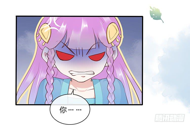 杠上了-第38话
