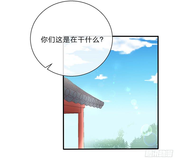 杠上了-第38话