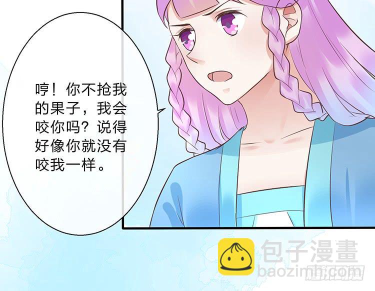 杠上了-第38话
