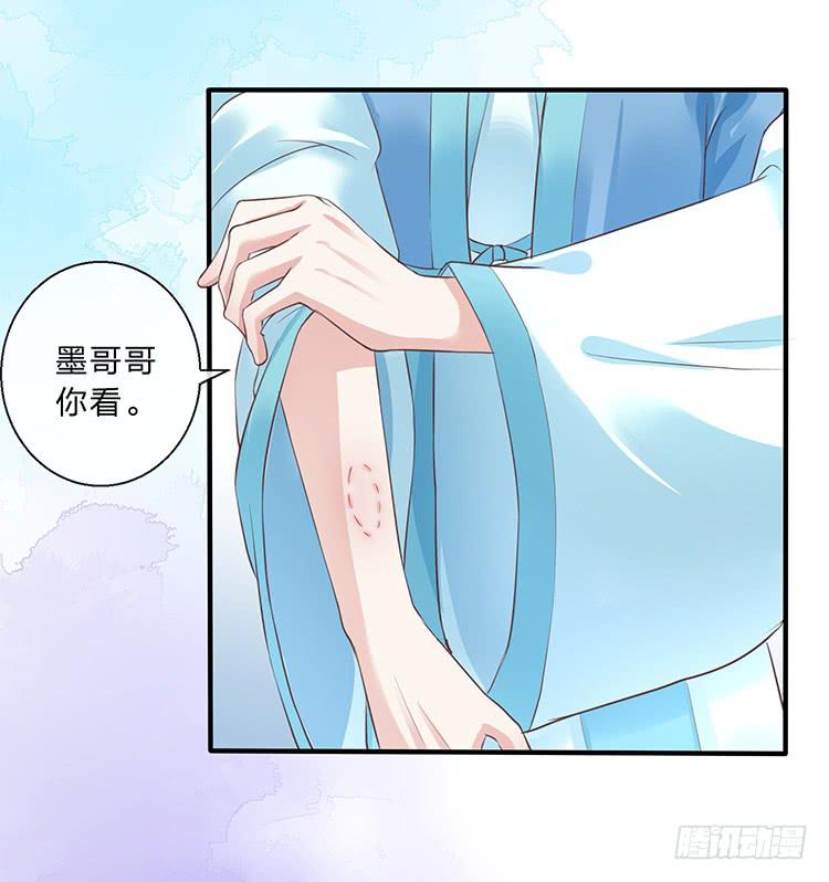杠上了-第38话