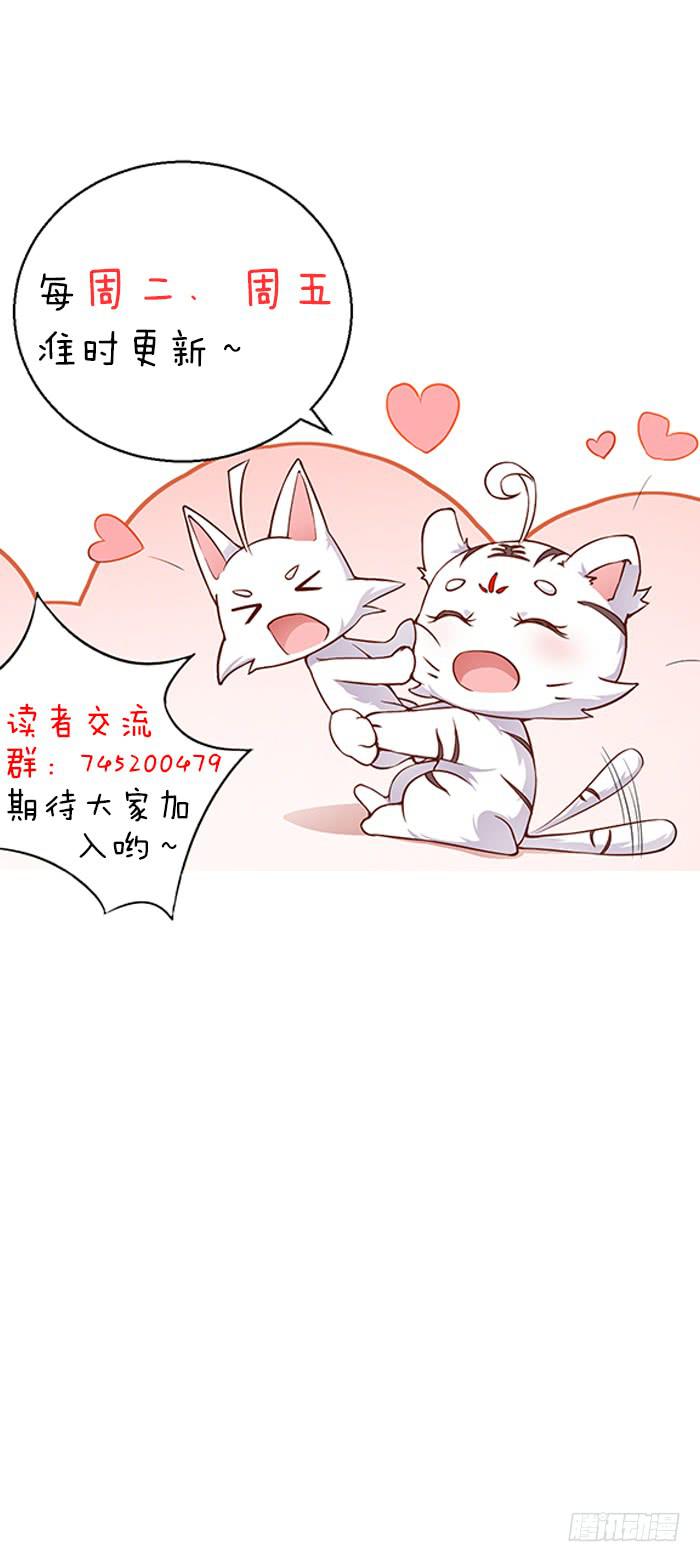 杠上了-第38话