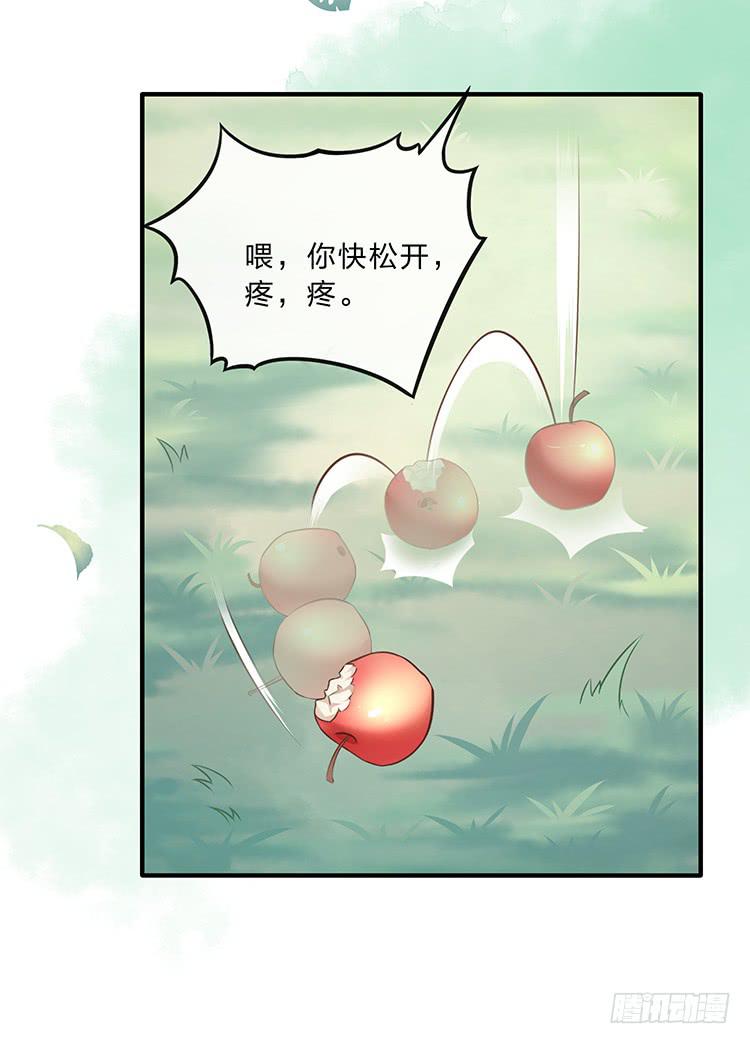 杠上了-第38话
