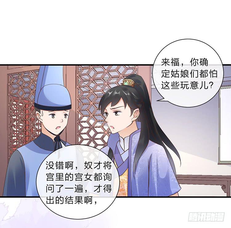 死婴复活(1/2)-第40话