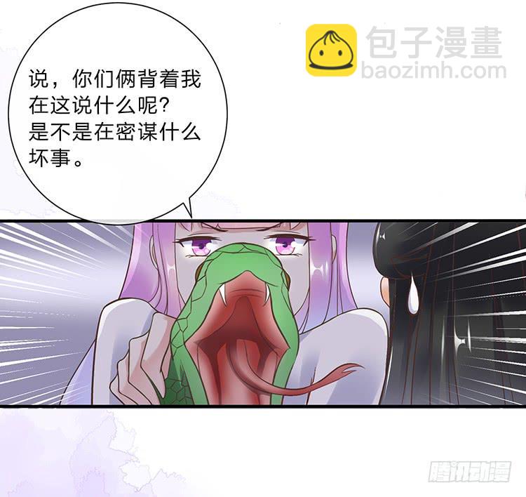 死婴复活(1/2)-第40话