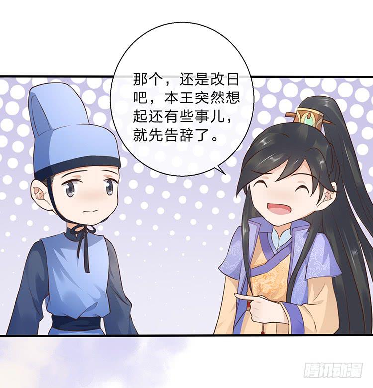 死婴复活(1/2)-第40话