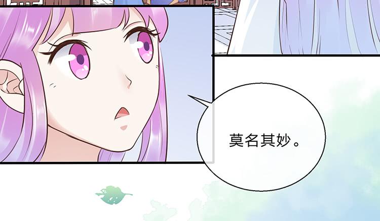 死婴复活(1/2)-第40话