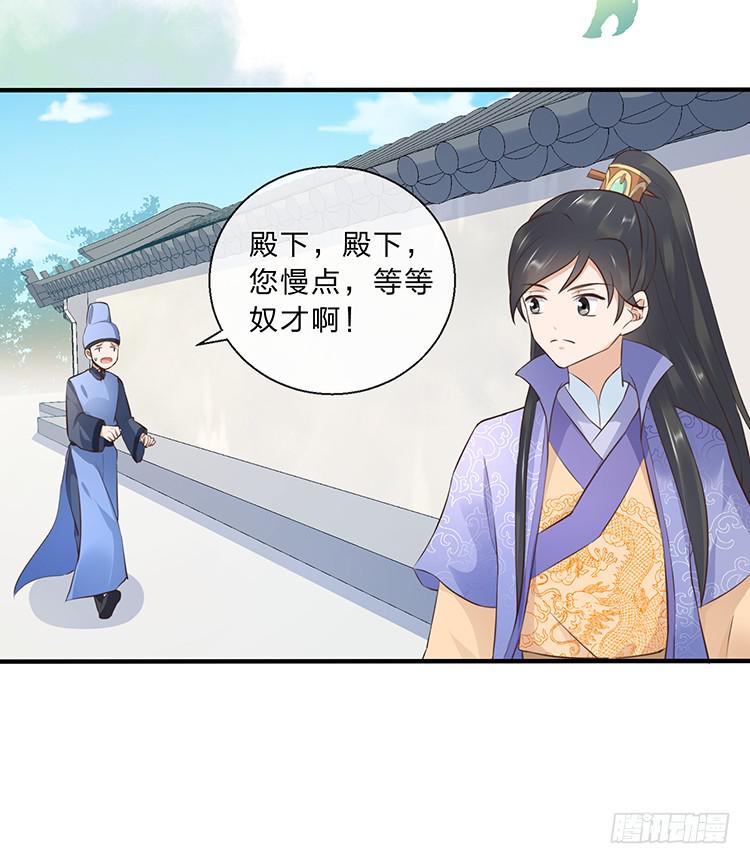 死婴复活(1/2)-第40话