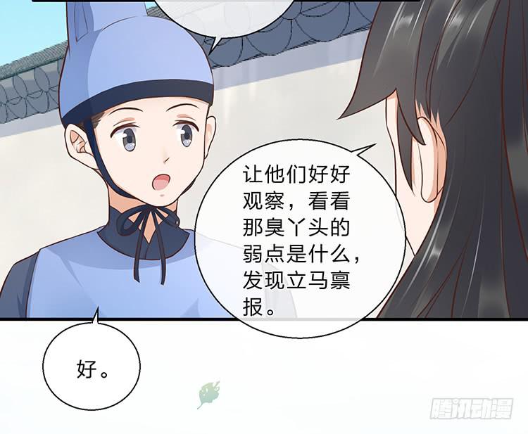 死婴复活(1/2)-第40话