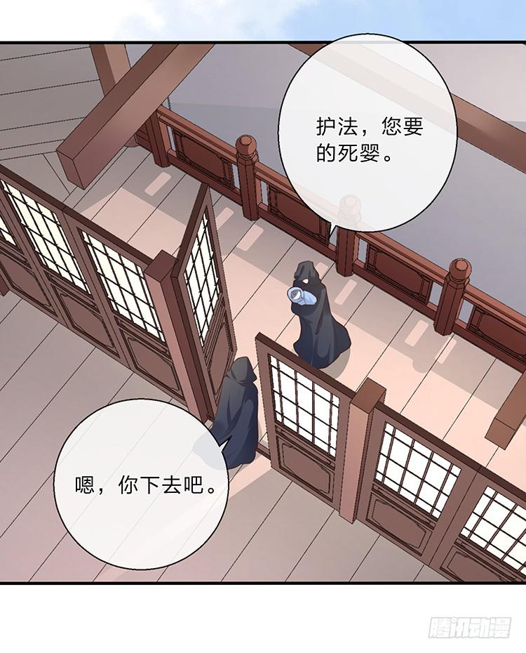 死婴复活(1/2)-第40话