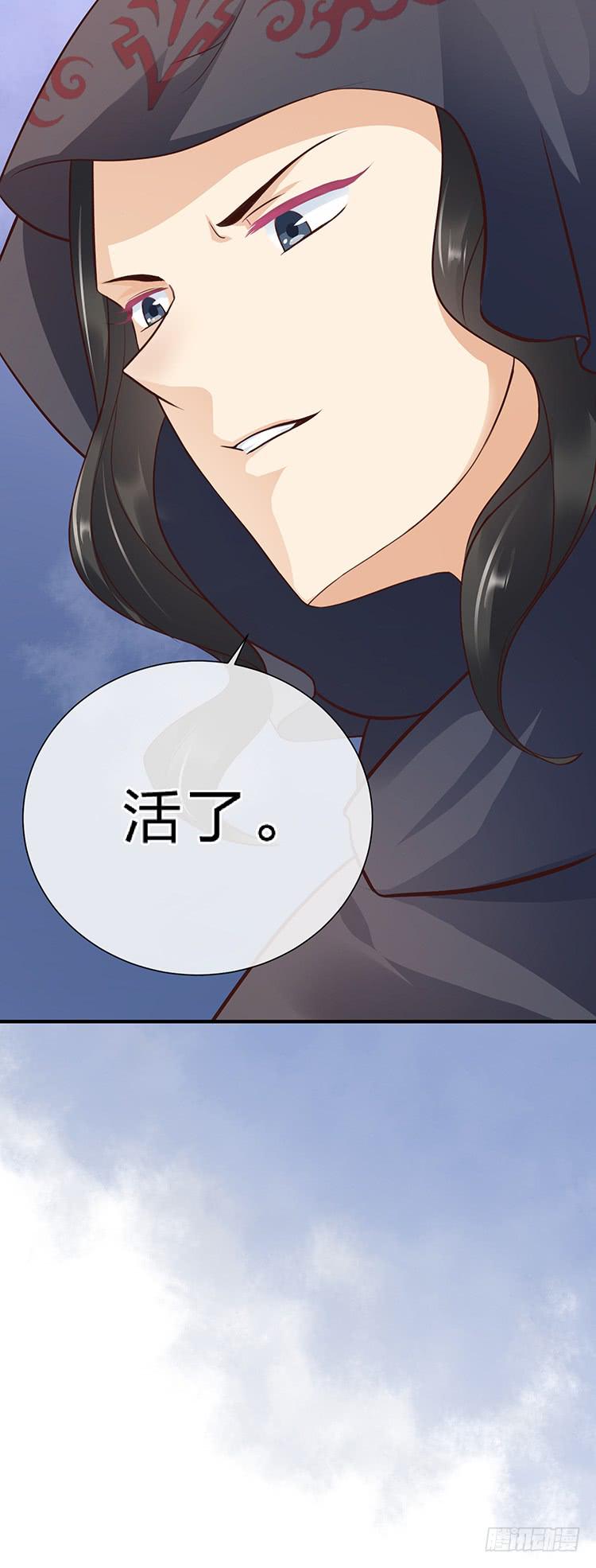 死婴复活(1/2)-第40话