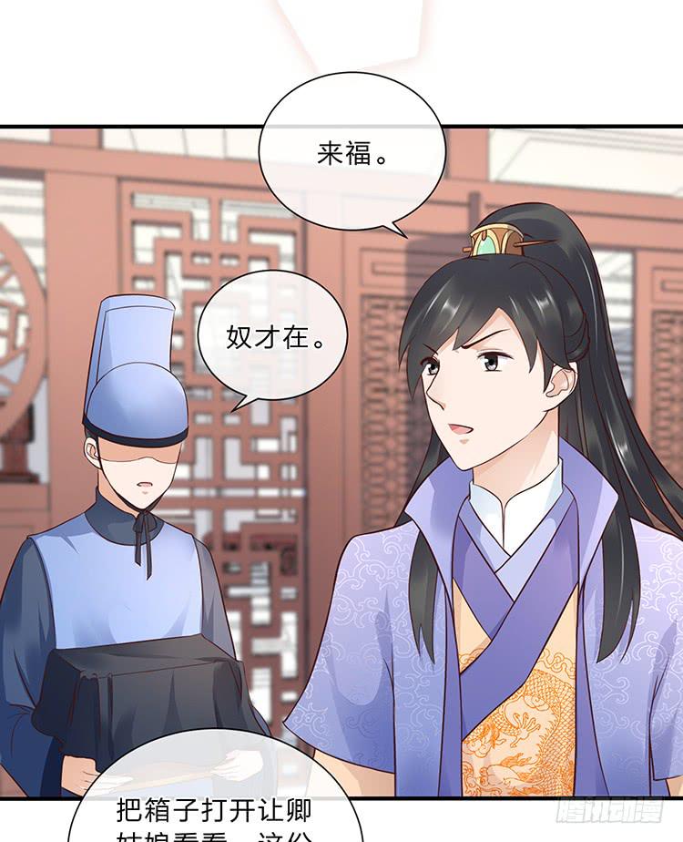 死婴复活(1/2)-第40话