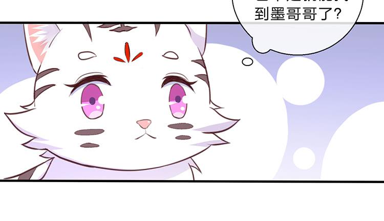五公主(1/2)-第42话