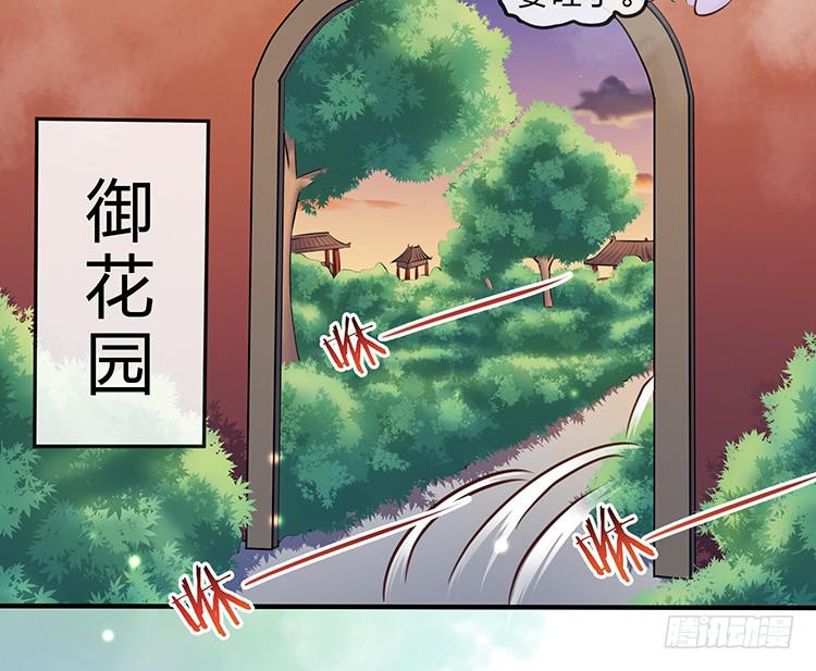 遇见熟人(1/2)-第44话