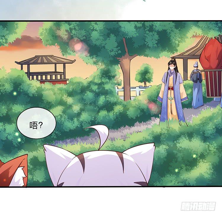 遇见熟人(1/2)-第44话