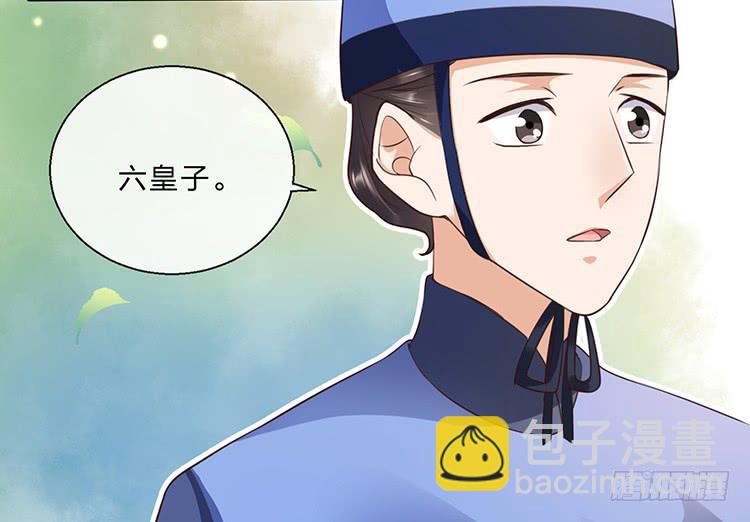 遇见熟人(1/2)-第44话