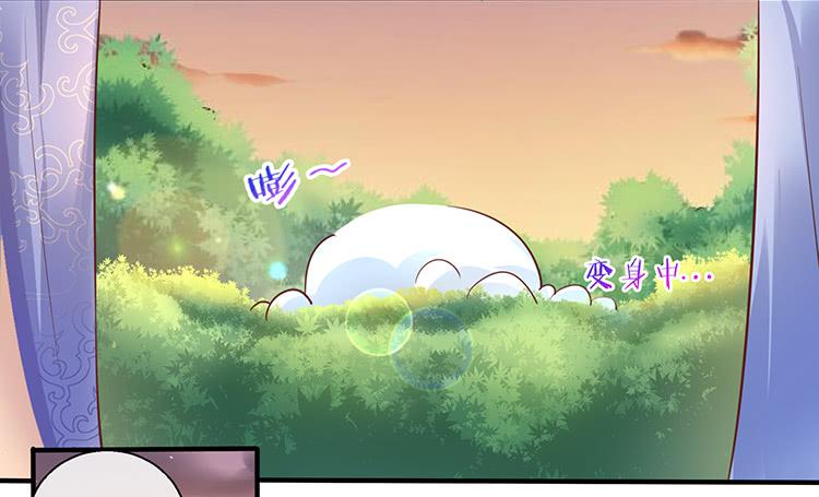 遇见熟人(1/2)-第44话