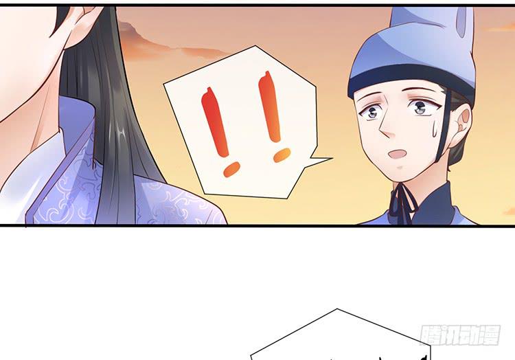 遇见熟人(1/2)-第44话