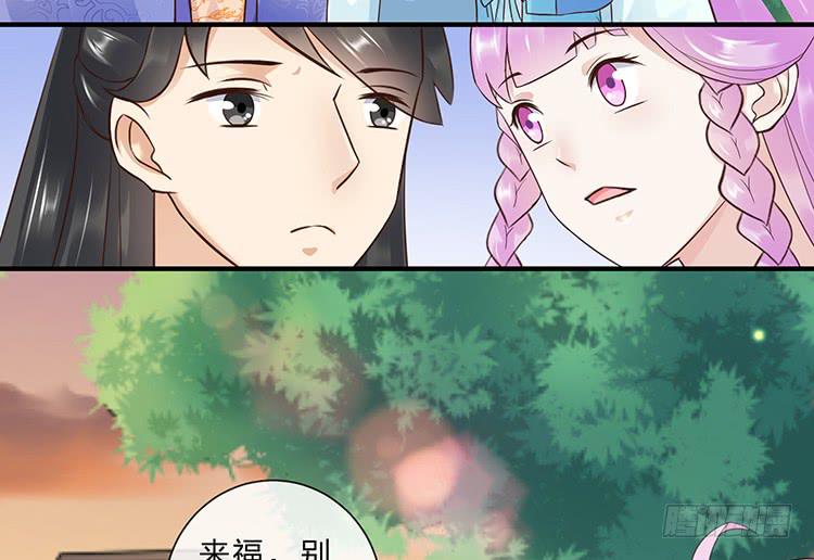 遇见熟人(1/2)-第44话