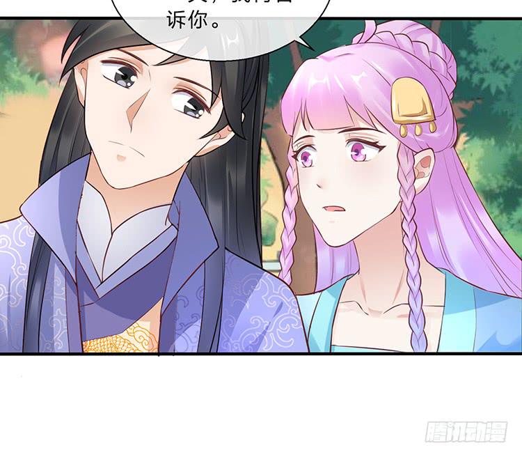 遇见熟人(1/2)-第44话