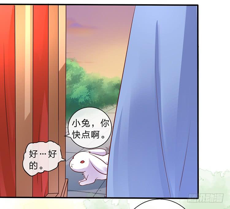 遇见熟人(1/2)-第44话