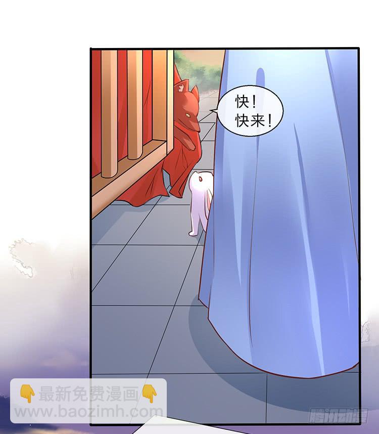 遇见熟人(1/2)-第44话