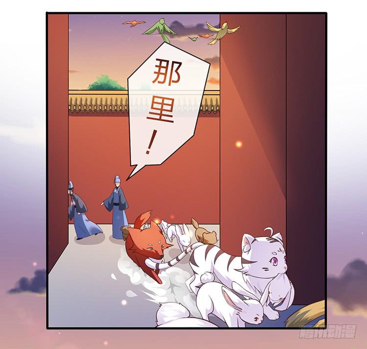 遇见熟人(1/2)-第44话
