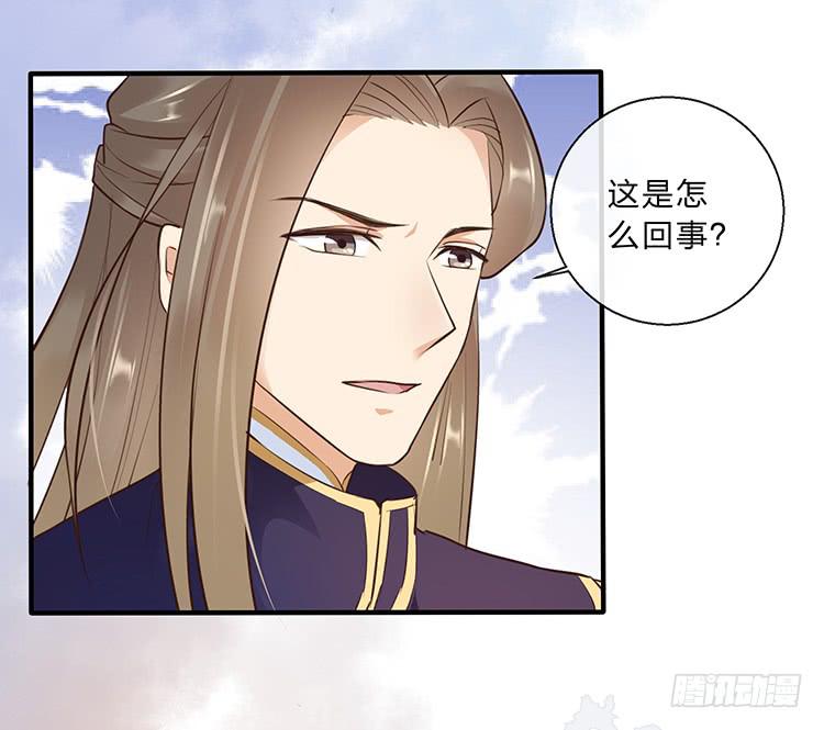 大闹寿宴-第46话