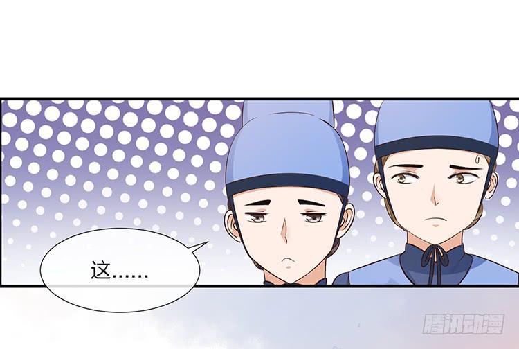 大闹寿宴-第46话