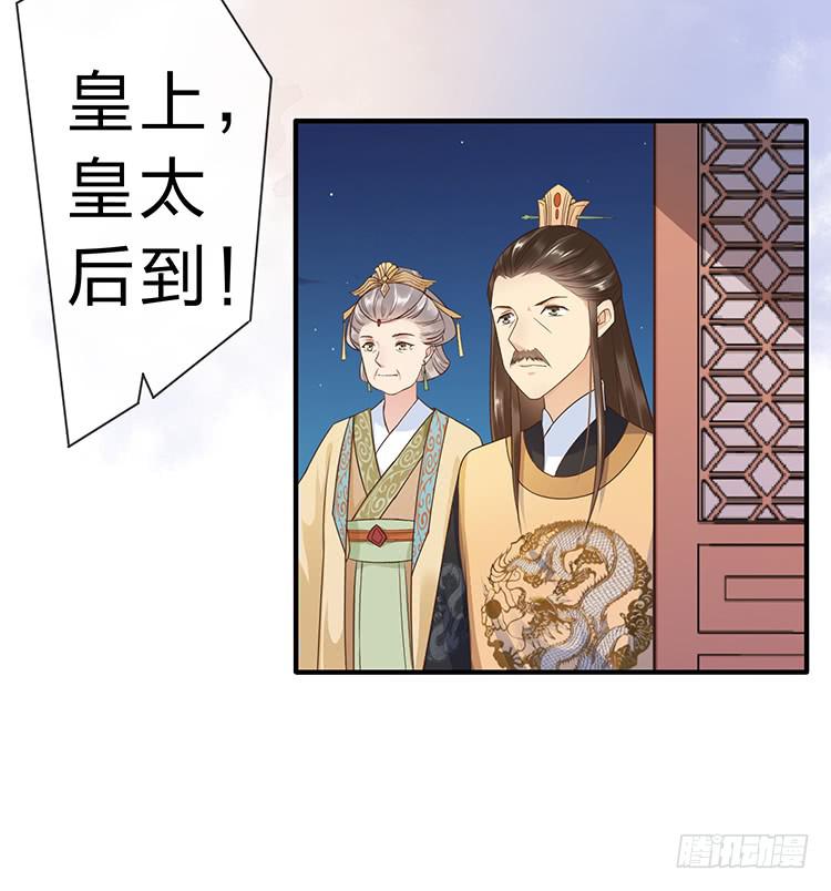 大闹寿宴-第46话
