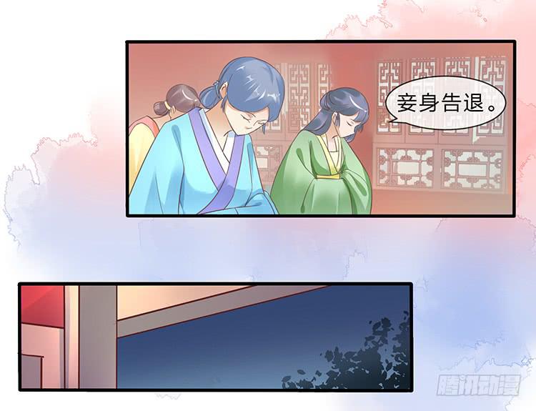大闹寿宴-第46话