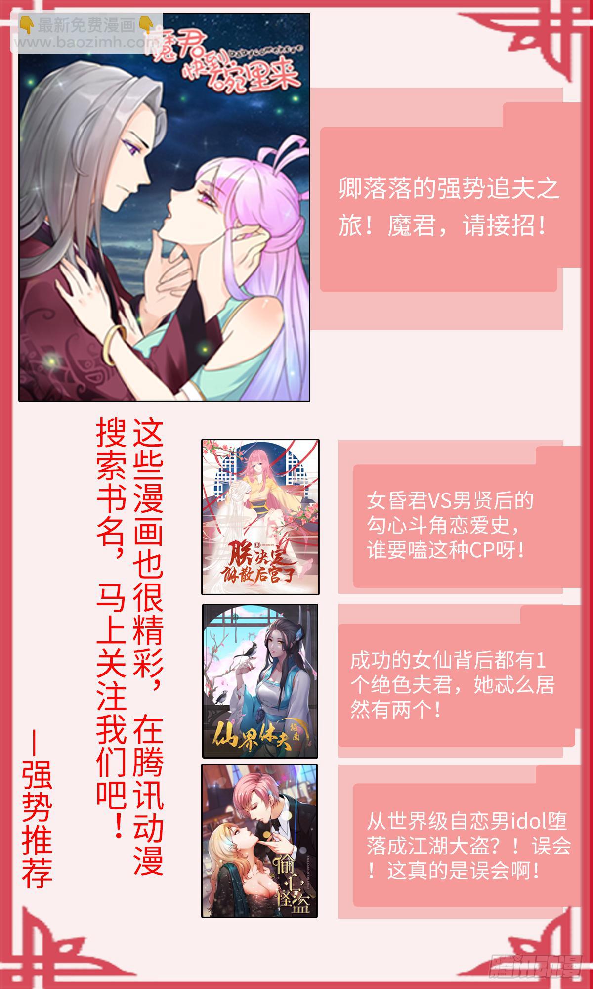 大闹寿宴-第46话