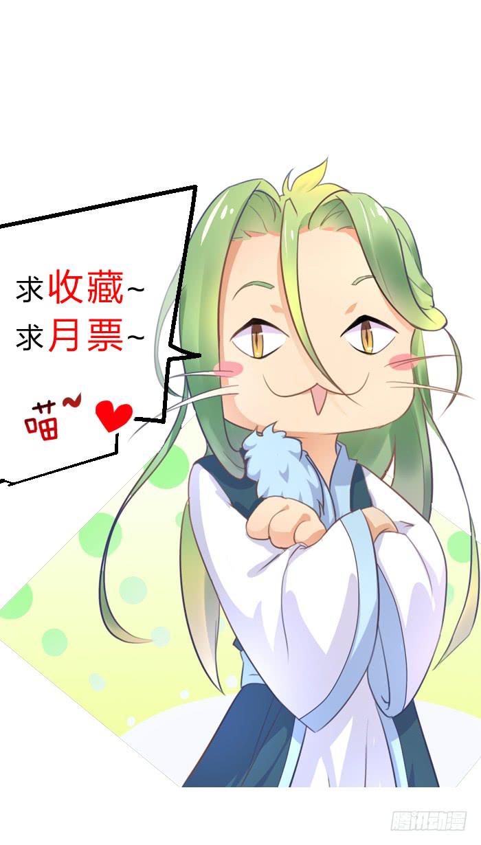 大闹寿宴-第46话