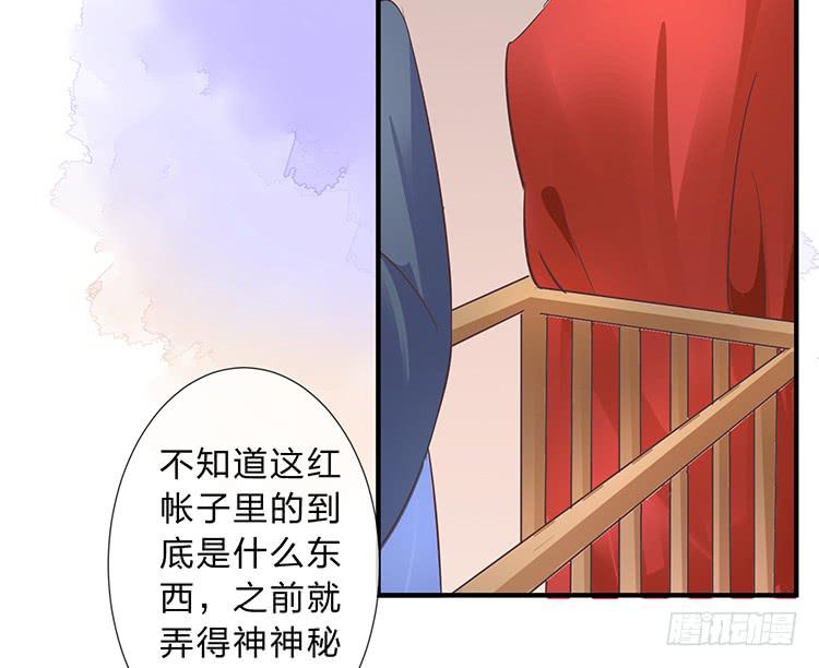 误会，这都是误会(1/2)-第48话
