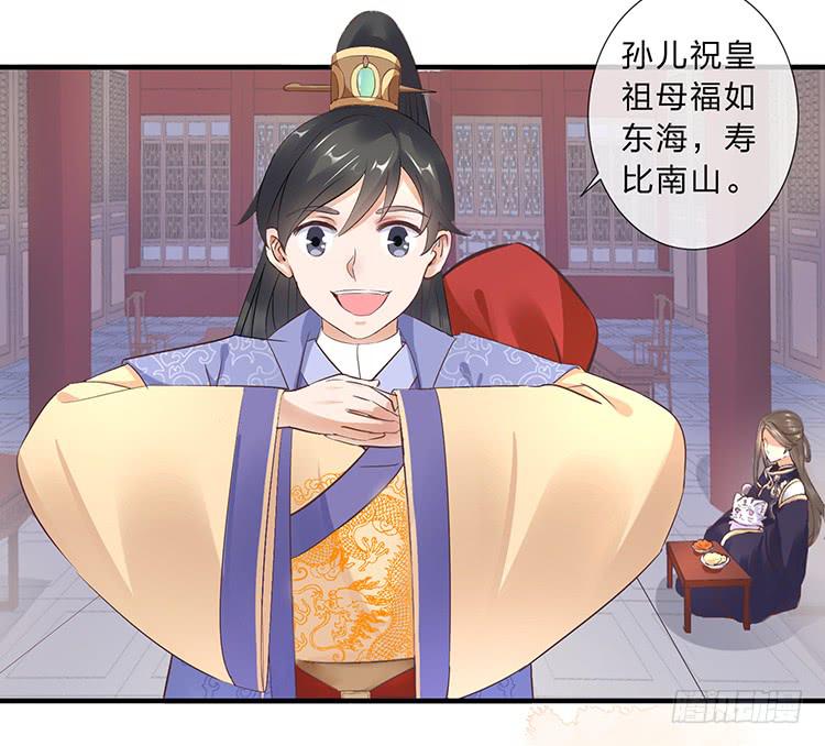 误会，这都是误会(1/2)-第48话