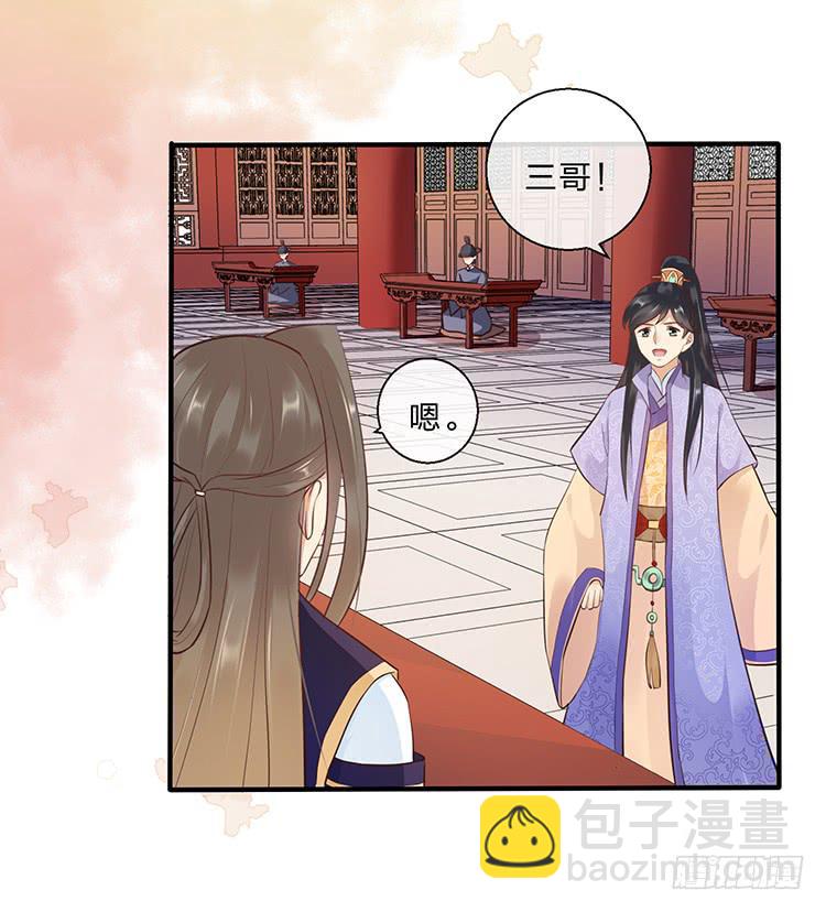 误会，这都是误会(1/2)-第48话