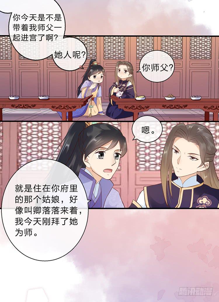 误会，这都是误会(1/2)-第48话