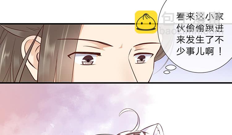 误会，这都是误会(1/2)-第48话